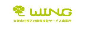 WING